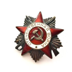 Орден Отечественной войны 2 степени №2775736
