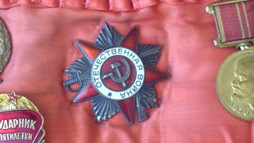 Орден Отечественной Войны II степени
