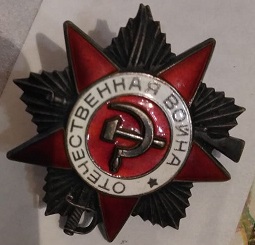 Орден Отечественной войны II степени, медаль "За Победу над Японией"