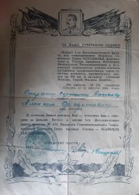 Медали "За боевые заслуги" 1945г и 1954г, медаль " За победу над Германией" 1946г, медаль "За победу над Японией" 1946г, медаль "За освоение целинных земель" 19...