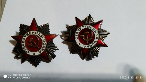 ордена Великой Отечественной войны I и II степени