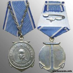 Медаль Ушакова, орден Отечественной войны, медали за оборону и взятие городов