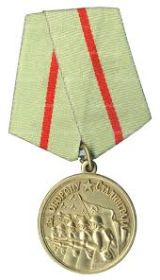Медаль"За оборону Сталинграда"