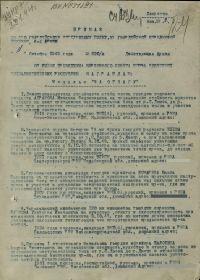 медаль "За Отвагу"