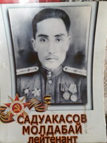 Орден Красной звезды