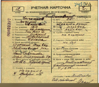 нет