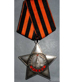 Орден Отечественной войны II степени,Орден Славы III степени