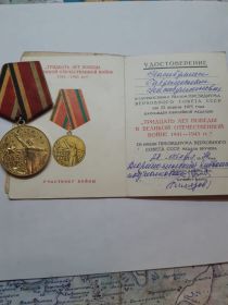 30 лет Победы в Великой Отечественной Войне