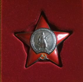 Орден Красной звезды