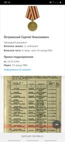 За оборону Москвы