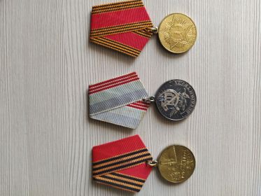 За добросовестный труд