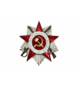 Орден Отечественной войны II степени