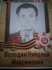 После репрессии Сталина сжег в печке с горяча все награды, так как всю молодость оставил на войне, помогите восстановить!!!