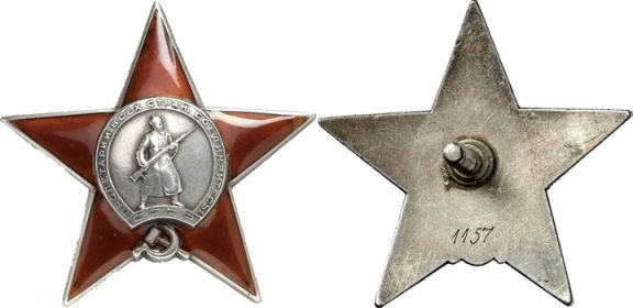 3. Орден Красной Звезды