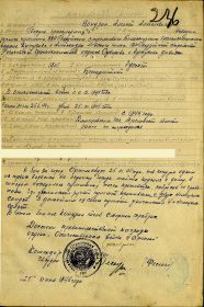 орден Отечественной войны II степени (посмертно)
