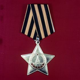 Орден «Славы» III степени