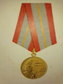 60 лет Вооружённых сил СССР