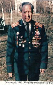 орден Ленина, два ордена Красного Знамени, ордена Красной Звезды, Отечественной войны