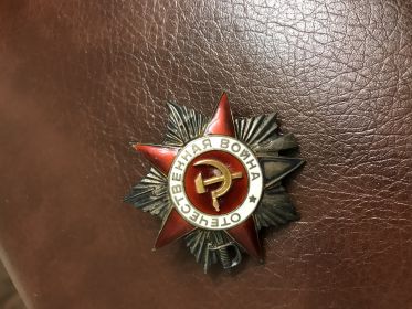 Орден Отечественной войны 2 степени