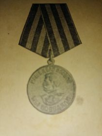 За поеду над Германией в Великой Отечественной Войне 1941-1945