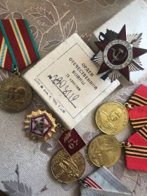 Орден Отечественной Войны 2 степени, Медаль Жукова, юбилейные медали.