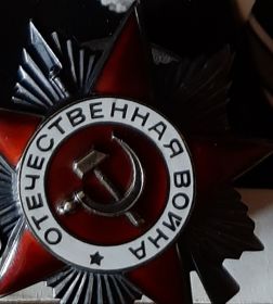 Орден Отечественной войны II степени