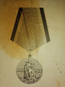 Двадцать лет победы в Великой Отечественной Войне 1941-1945