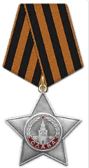 Орден Славы III степени
