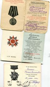 в 1942 и 1943 годах за участие в боях награжден медалями  "За боевые заслуги", "За оборону Кавказа",