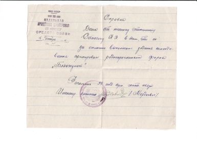 Орден Красной Звезды,медали за взятие Будапешта и Вены,другие медали,памятным подарком