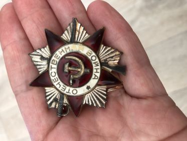 Орден Великой Отечественной войны ll степени