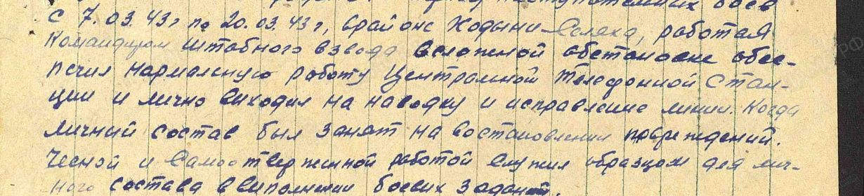 Медаль за боевые заслуги