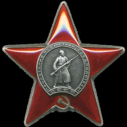 Орден Красной звезды