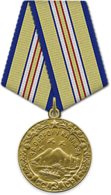 Награжден: «Орденом Красной Звезды»( 18.04.1943), Медаль «За оборону Севастополя» (15.02.1944), Медаль «За оборону Кавказа» 26.04.1945