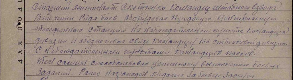Орден Красной звезды