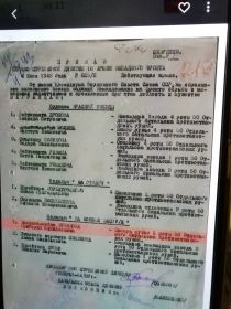 Медаль " За боевые заслуги", медаль "За победу над Германией в ВОВ 1941-1945 году".