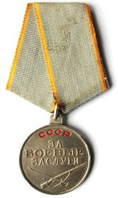 медаль "За боевые заслуги"