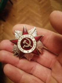 Орден Великой Отечественной Войны