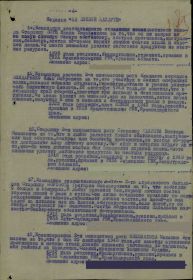 Медаль "За боевые заслуги"