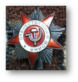 Орден «Отечественной войны»