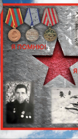Модаль за отвагу,за победу над Германией,за оборону Москвы.