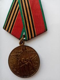 Медаль