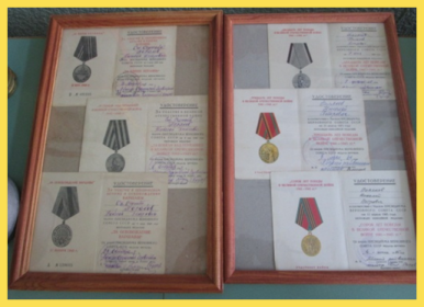 Медали: «За отвагу», «За боевые заслуги», «За победу над Германией в период ВОВ 1941 – 1945г.г.» Юбилейные медали: « 20 лет Победы в ВОВ 1941 – 1943 г.», « 30 л...