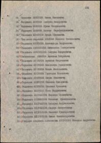 Медаль за отвагу