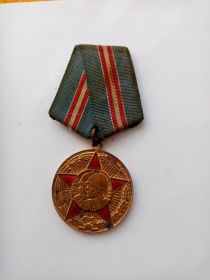 Медаль