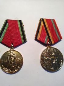 Юбилейные медали в честь победы в Великой Отечественной войны