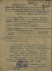 Орден Красной Звезды