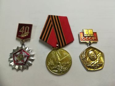 "40-50 лет Великой Отечественной Войне 1941-1945 гг."