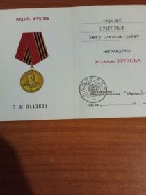 Медаль Жукова, Юбилейные награды к 20, 30, 40, 50-ти летию победы в Великой Отечественной войне