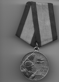 Медаль " 60 лет Вооруженных сил СССР"